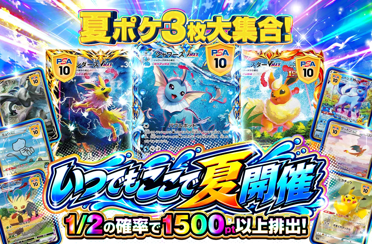 いつでもここで夏開催🍍🐳🌺
