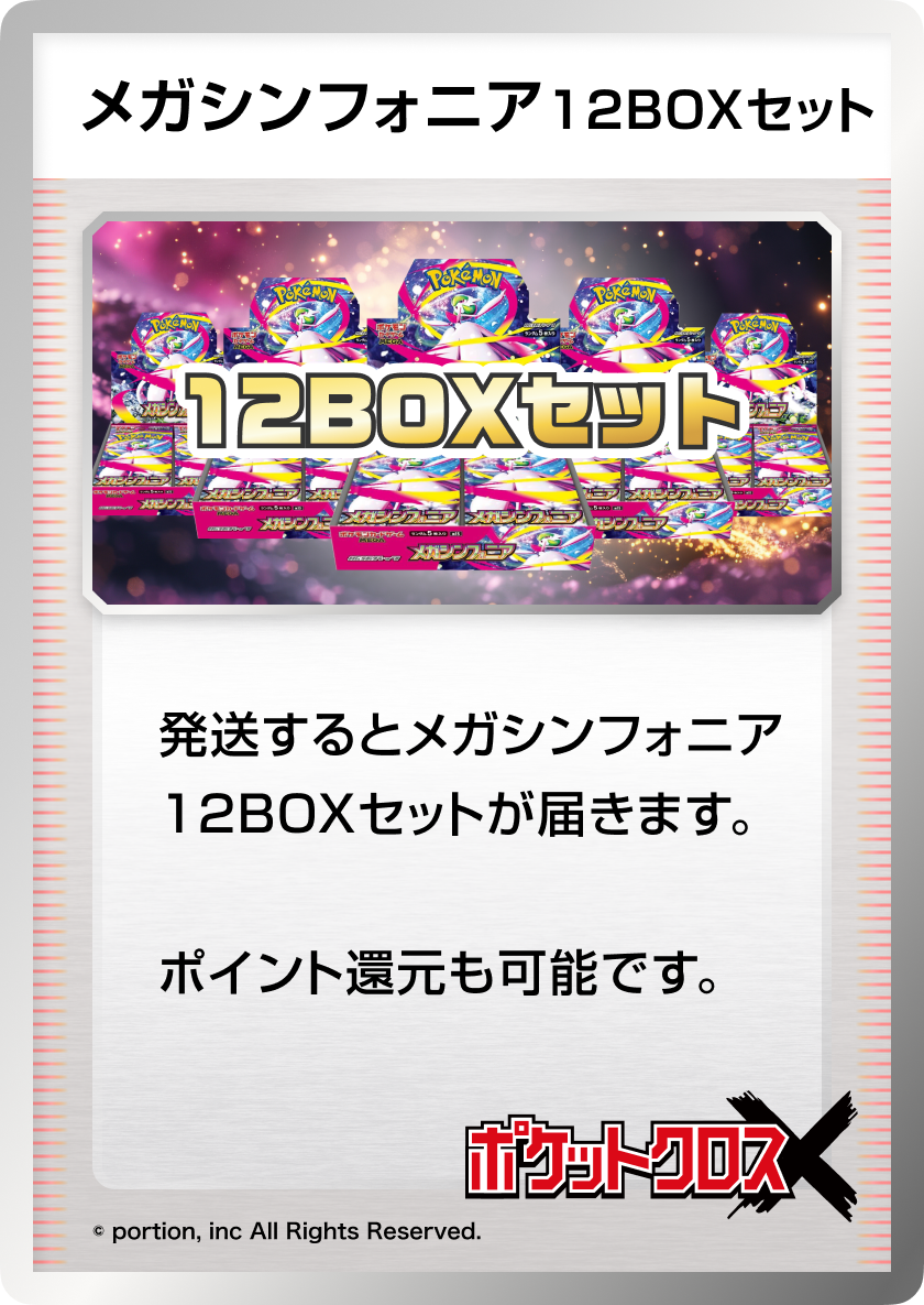 めるぽけ　　他の方は購入しないで下さい ポケカ開封】メルカリで絶対誰も買わない商品購入して比較したら
