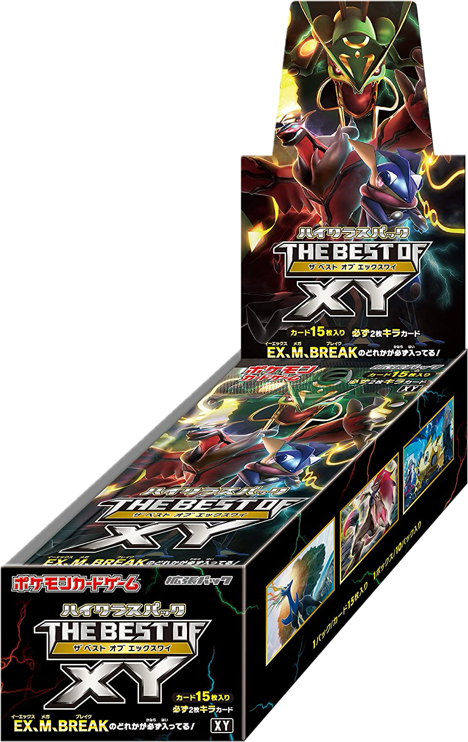 至高のBOX確定オリパ|ネットオリパ・オンラインオリパならポケットクロス
