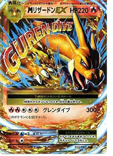 メガリザードンXex &ルギアVを掴み取れ！1/1.9オリパ！|ネット