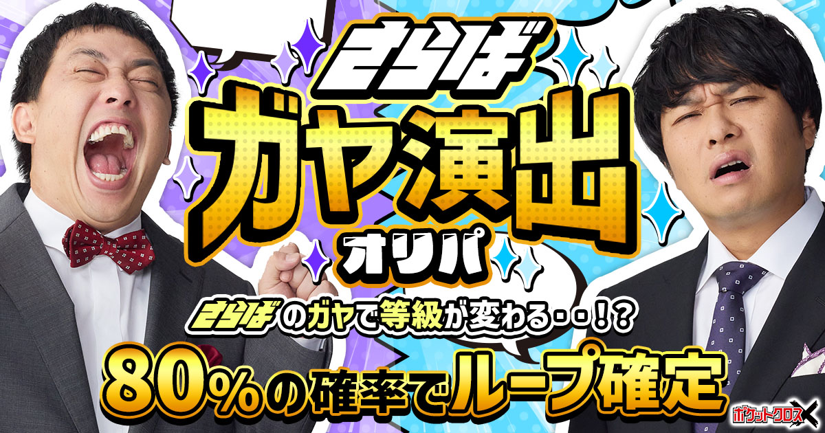 コラボ,レックウザVMAX,PSA10,カスミ&カンナ,リザードンex,エリカのおもてなし,リザードンex,ナタネ,リザードンex,マリィ,ボックス