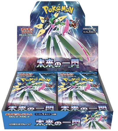 ポケットクロス｜ネットオリパ・オンラインオリパならポケットクロス