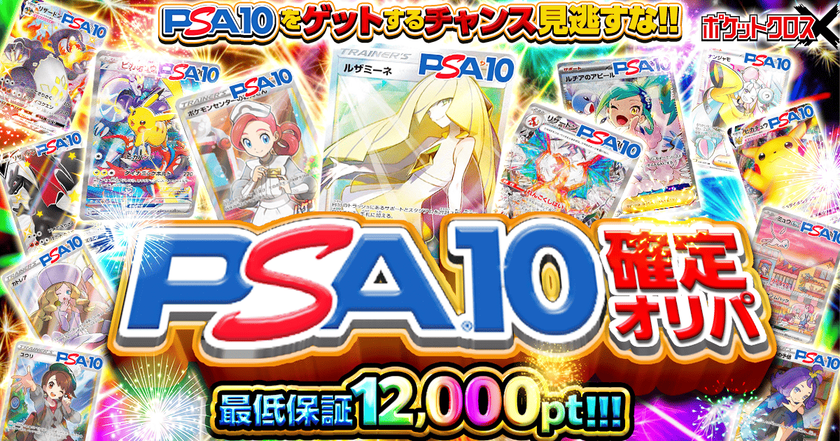 バンドリパレオPSA10‼️ Amazon.co.jp: [タママ] 鳰原令王那 パレオ BanG Dream