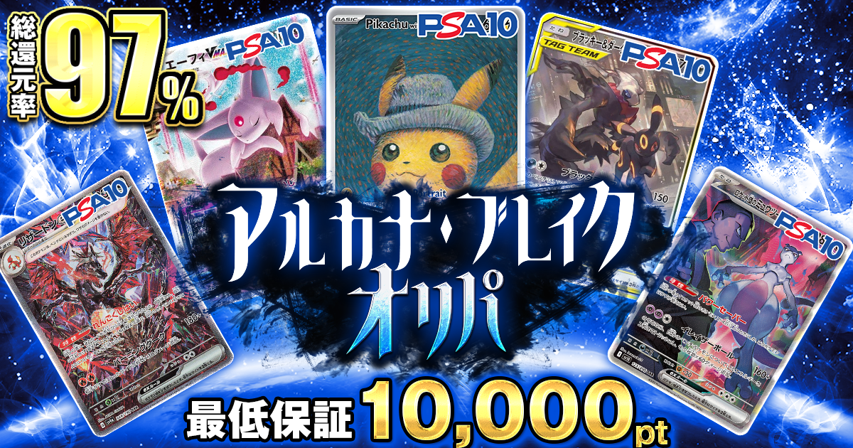 エーフィex SAR & 未開封オリパ×7 未開封》【ポケカ】エーフィVMAX(SA)【-】PROMO 189/S-P - C