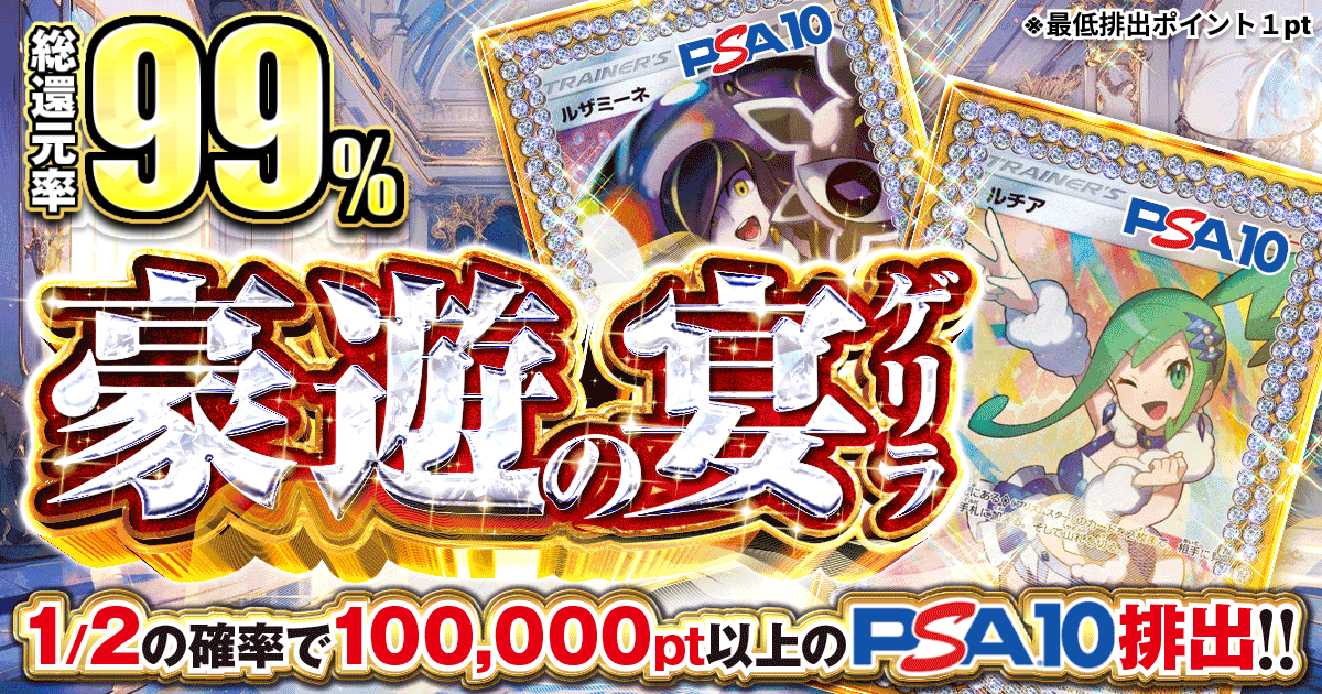 ポケカ　ゲリラ　300円企画 ポケカ ゲリラ 300円企画 7f7fc630d8d775d70199bffa9566db