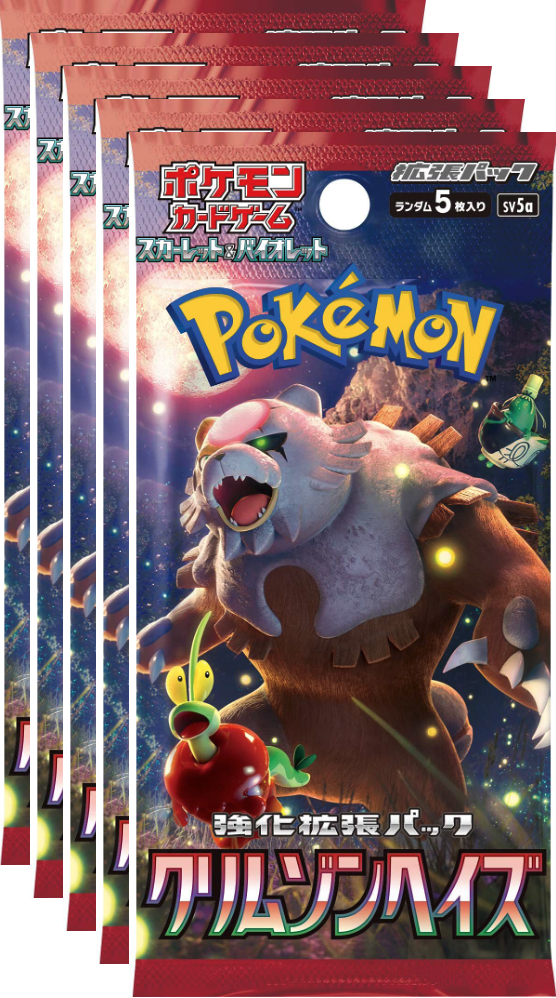 ポケットクロス｜ネットオリパ・オンラインオリパならポケットクロス