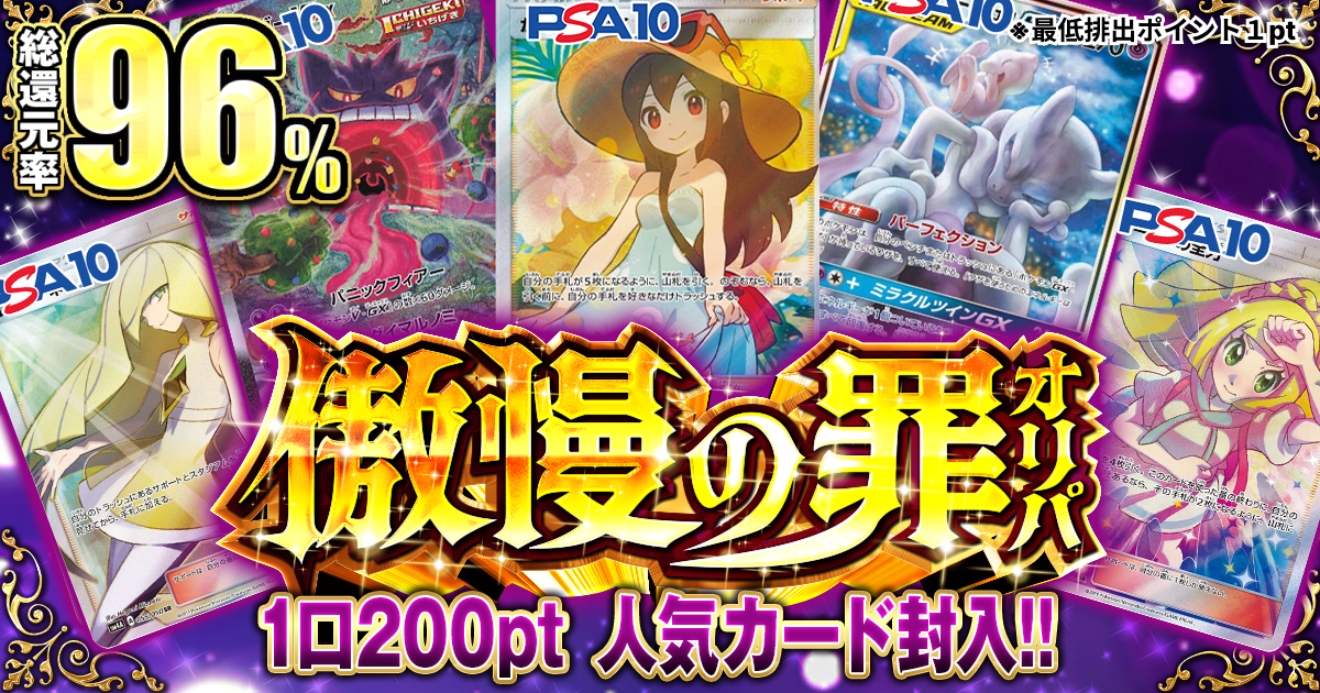 （非売品）30名限定マガポケヒロイン総選挙2023QUOカード 非売品）30名限定マガポケヒロイン総選挙2023QUOカード - メルカリ
