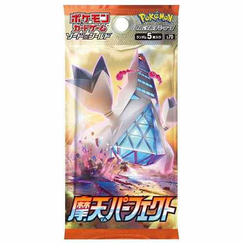 ポケットクロス｜ネットオリパ・オンラインオリパならポケットクロス