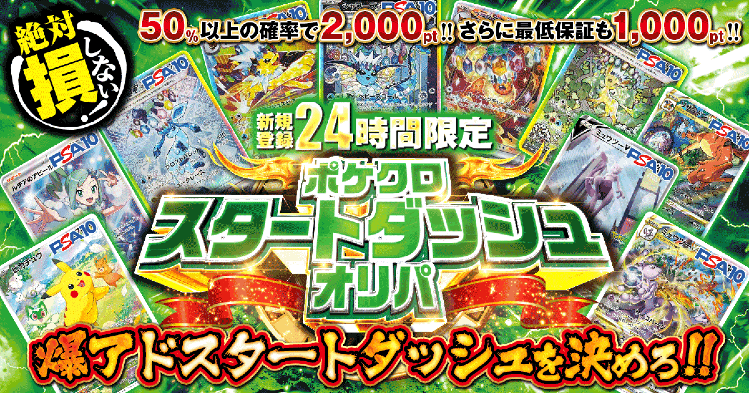 ポケモン - バーソロミュー・ウマ出品 ポケモン - バーソロミュー・ウマ出品 ☆SALE☆バーソロミュー