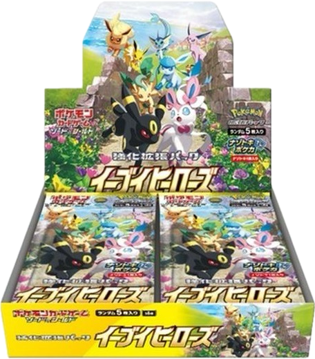 ブイブイいこうZE! ダイヤモンド・パール|ネットオリパ