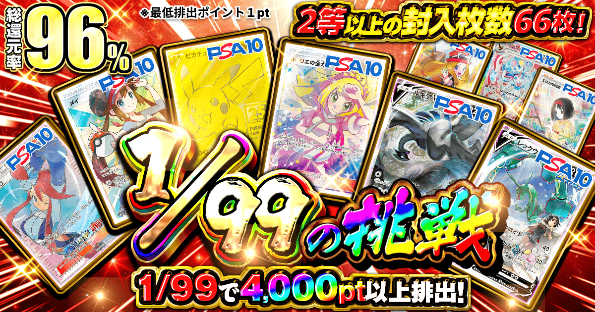 ポケモンORAS•UM 3本セット　入手困難ポケモンのデータあり Amazon.co.jp: ポケモンカードゲーム SM12a 034/173 フリーザー