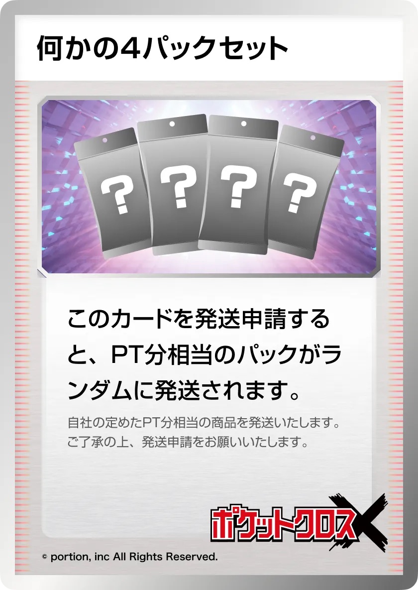 ポケモン　バラパック合意34枚セット imgrc0090565372.jpg