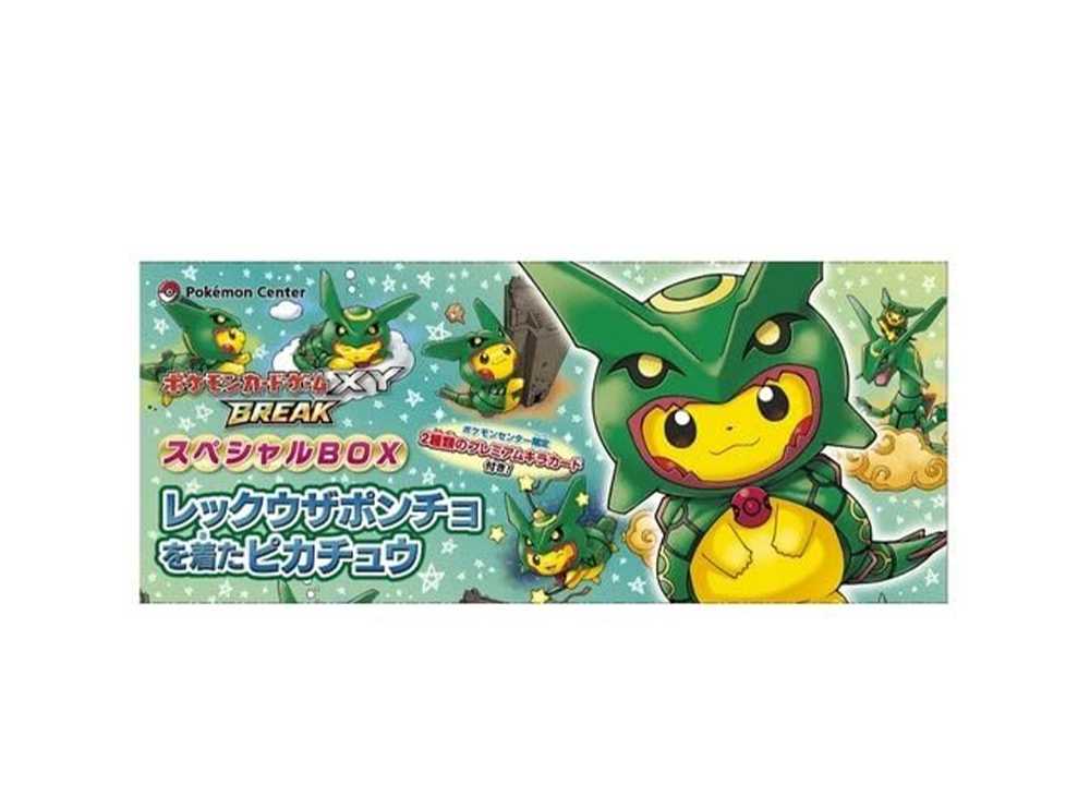 ポケットクロス｜ネットオリパ・オンラインオリパならポケットクロス