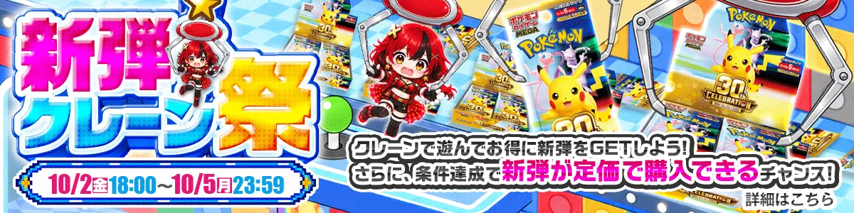 バナー