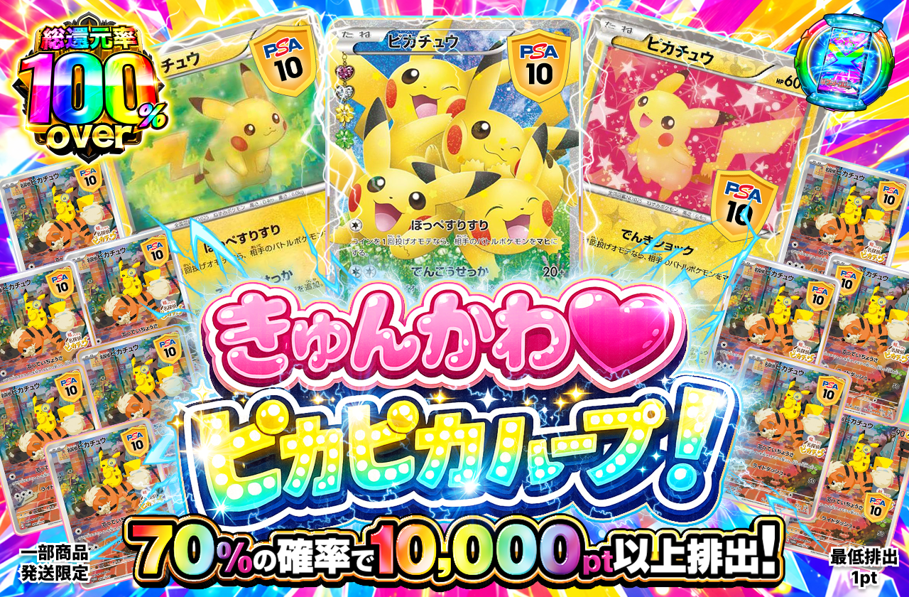 きゅんかわ❤️ピカピカループ！