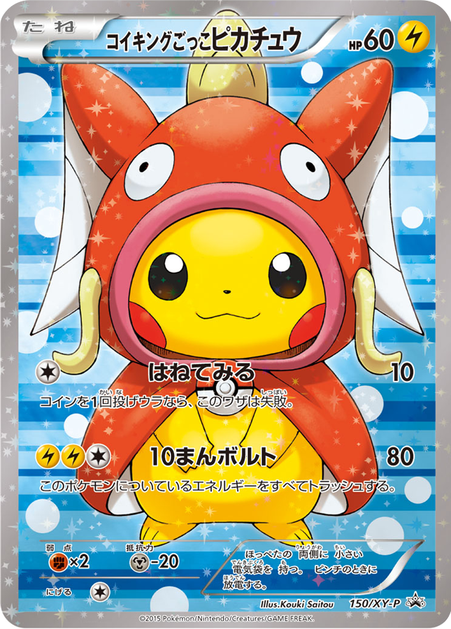 ポケモン - 【magi公式】ポケカPSA10確定オリパ 1口 30,000円 全100口　【3口】 magi公式】ポケカPSA10確定オリパ 1口 30,000円 全100口 【1口