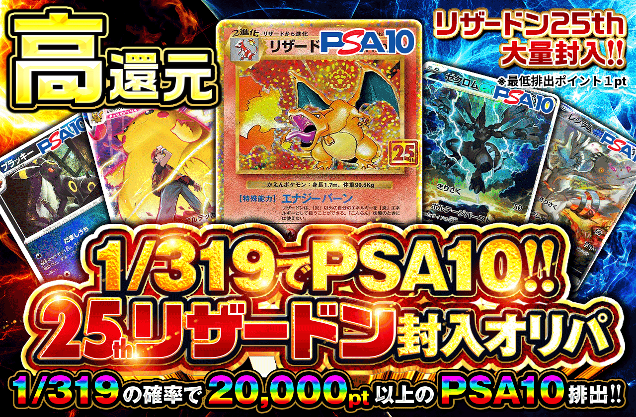 psa10 サファリゾーンでおおあばれ！ ポケモンRS】野生で出現率の低いポケモン サファリゾーン編 RS