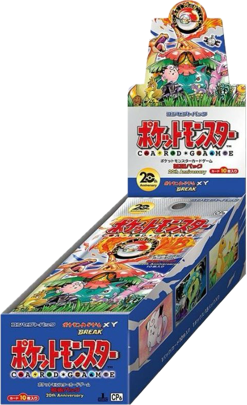 【空箱】　日本トレカセンター　ポケットクロスX 21個セット ポケットクロス｜ネットオリパ・オンラインオリパならポケットクロス