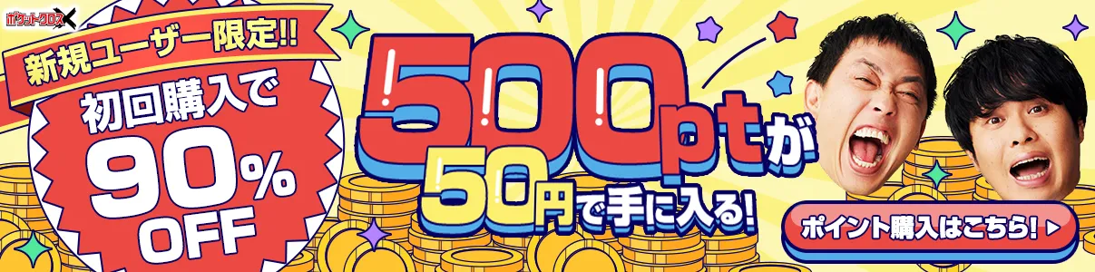 オリパバナー