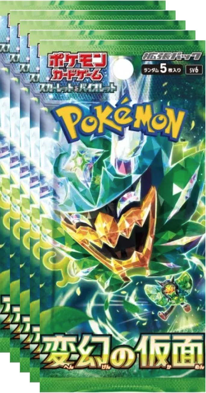 ポケットクロス｜ネットオリパ・オンラインオリパならポケットクロス