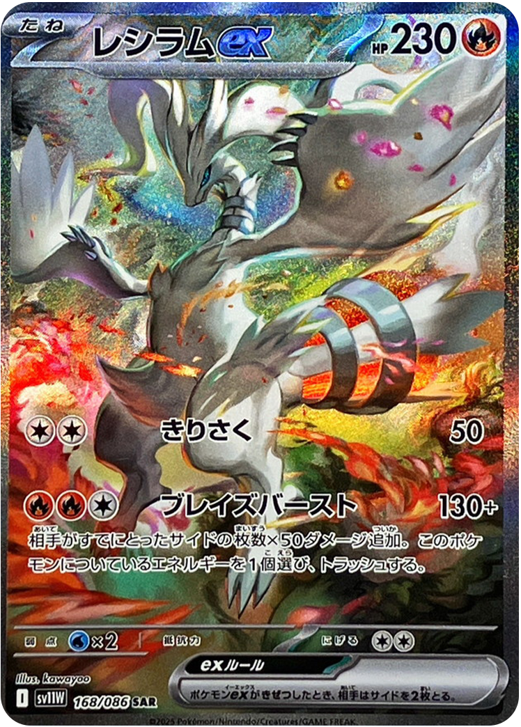 オンセン・ガロウズ　psa10 初期 オンセン・ガロウズ psa10 初期 Garchomp C LV.X PSA 9 POKEMON