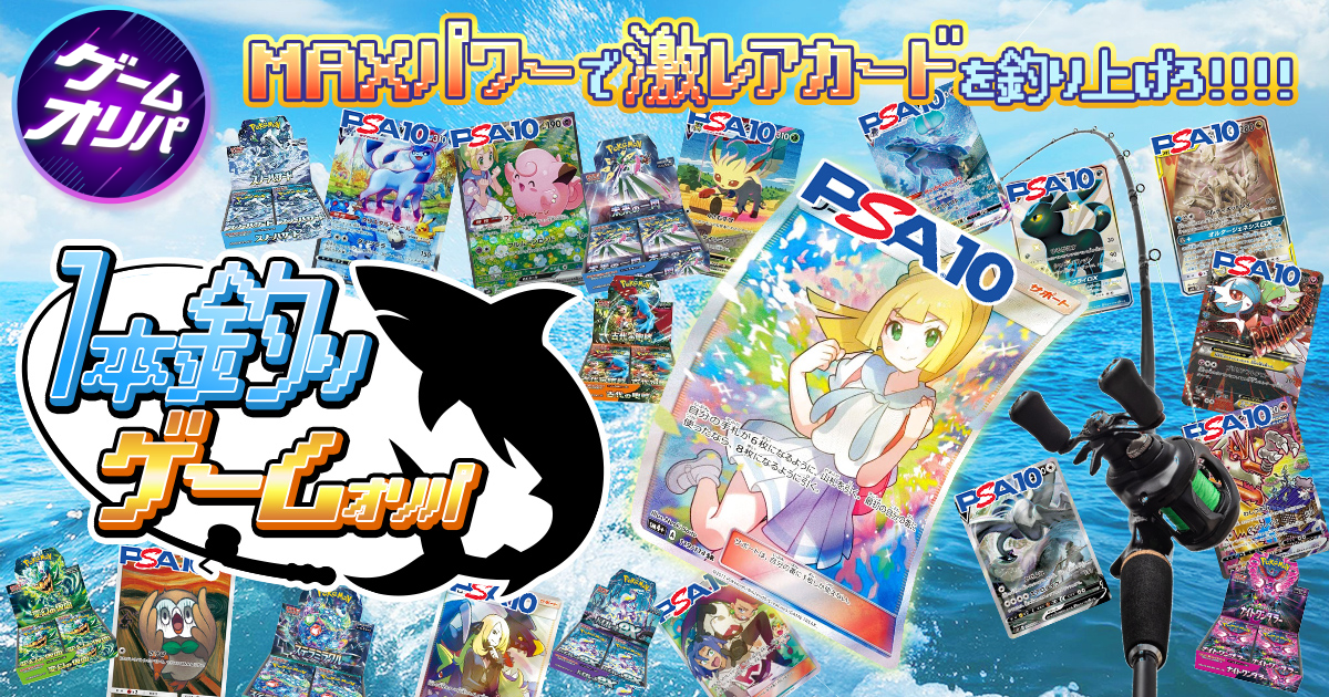リーリエ,PSA10,モクロー,ムンク,MサーナイトEX,グレイシアVMAX,アルセウス&ディアルガ&パルキアGX,リーフィアVMAX,ブラッキーGX,ルギアV,こくばバドレックスVMAX,ムサシとコジロウ,バシャーモVMAX,はくばバドレックスVMAX,リーリエのピッピex,シロナ,ボックス