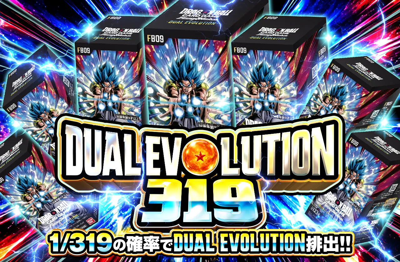 DUAL EVOLUTION 319