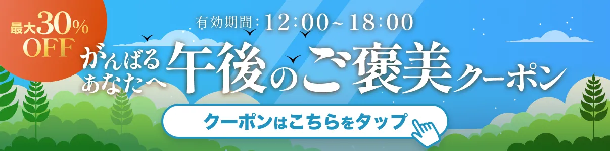 オリパバナー