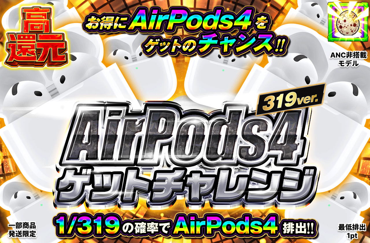 ホビーのネットオリパ|ネットオリパ・オンラインオリパならポケットクロス
