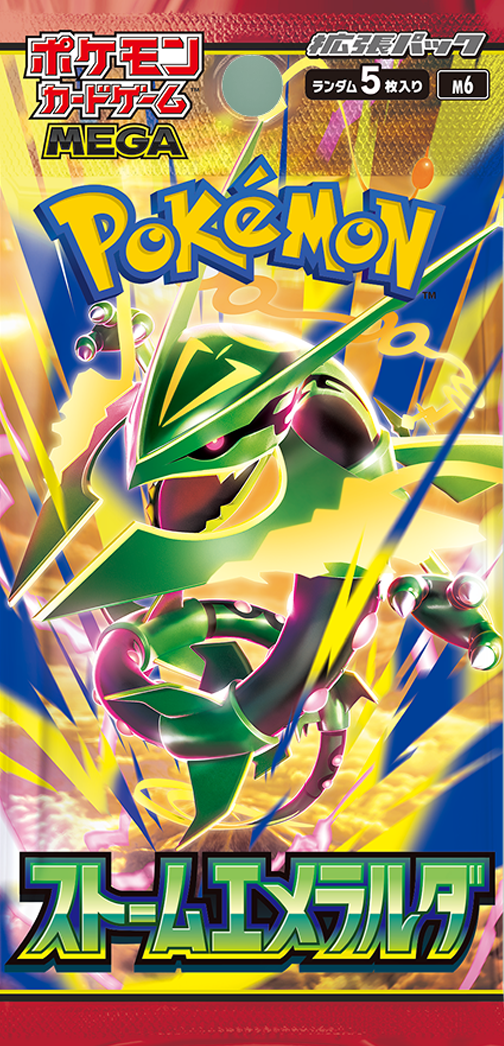 ポケットクロス｜ネットオリパ・オンラインオリパならポケットクロス