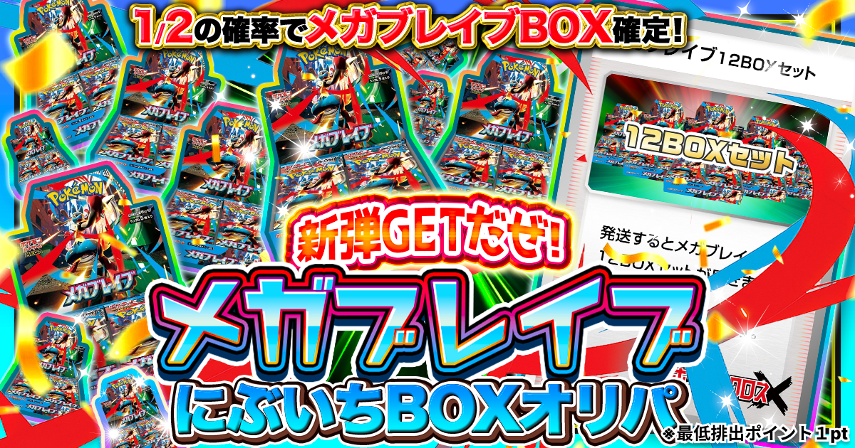 新弾ゲットだぜ…